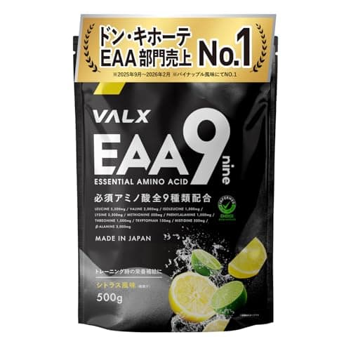 EAA9 EAA BCAA ロイシン イソロイシン バリン ベータアラニン [シトラス風味] 必須アミノ酸 9種配合 アンチドーピング認証 インフォームドチョイス 山本義徳 監修 国産 500g
