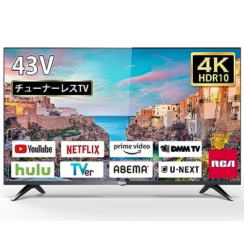 40-44型チューナーレステレビおすすめ29選！選び方と注目モデルを紹介