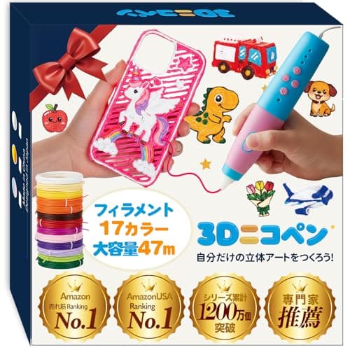 3Dニコペン (ブルー)