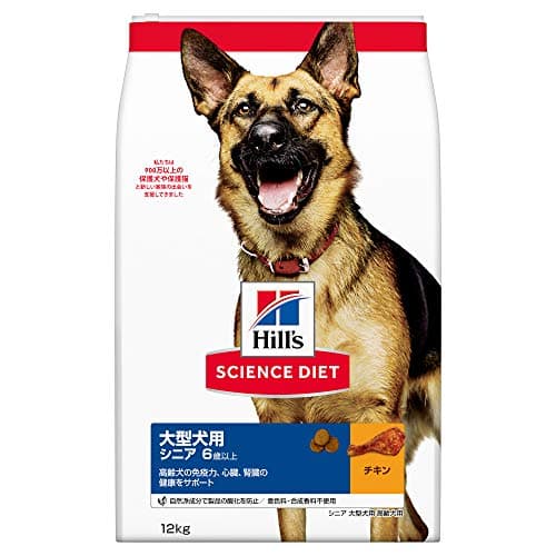 【2026年最新】大型犬用ドッグフードおすすめ30選！関節ケアから原材料まで徹底比較