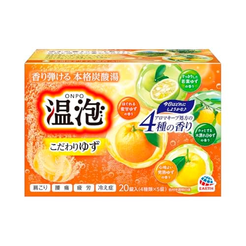 温泡 こだわりゆず炭酸湯 20錠