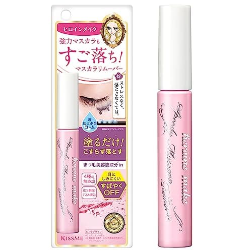 SP スピーディーマスカラリムーバーSK 6.6mL