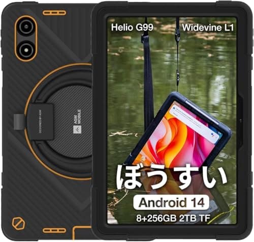 【2026年最新】防水対応 Android タブレット11選！選び方とおすすめモデルを紹介