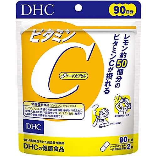【2026年最新】ビタミンCサプリおすすめ30選！選び方と人気商品を徹底比較