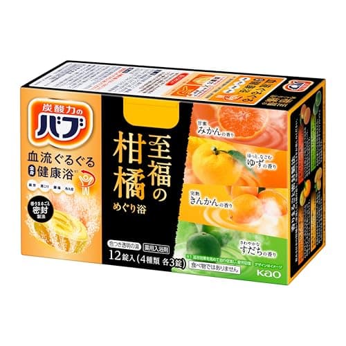 至福の柑橘めぐり浴 12錠入