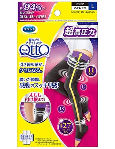 着圧ソックス 寝ながら フルレッグ EX 高圧力タイプ L