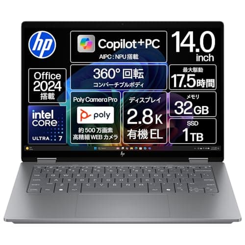 OmniBook X Flip 14-fm (B9DX0PA-AAAB)