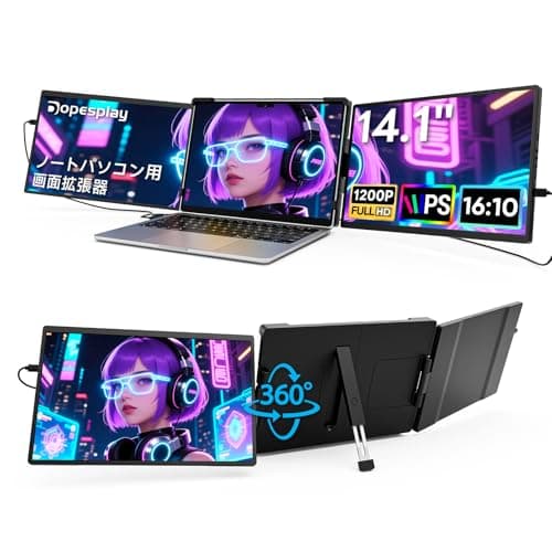 デュアルモニター Dopesplay 360°回転 14~17.3インチ 2画面 拡張 トリプル ノートパソコン用 モバイル 14インチ ノートパソコン画面エクステンダー FHD IPS