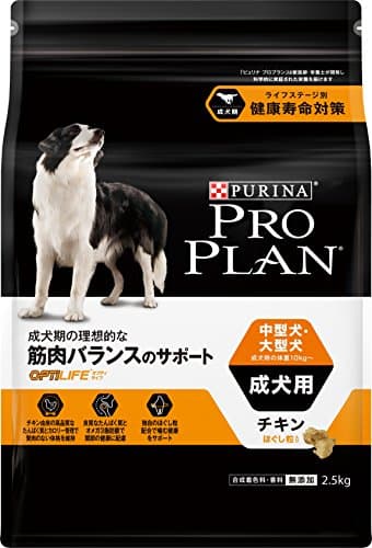 オプティライフ 中型犬・大型犬 成犬用 ドライ 筋肉バランスのサポート チキン ほぐし粒入り 2.5kg