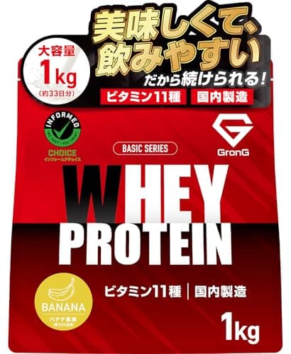 プロテイン ホエイプロテイン 1kg ホエイ ベーシック バナナ風味