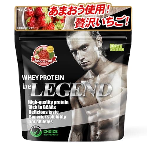 ビーレジェンド ホエイ プロテイン 初恋のいちご風味