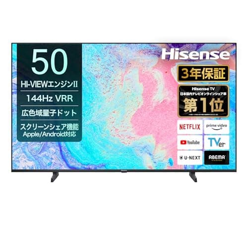 【2026年最新】50インチチューナー内蔵テレビおすすめ30選！選び方のポイントも解説