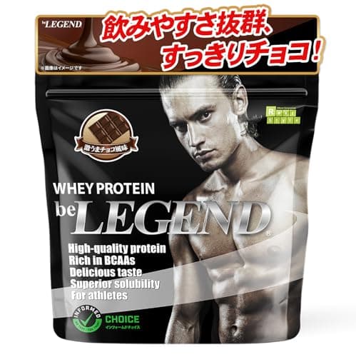 ホエイ プロテイン 激うまチョコ風味