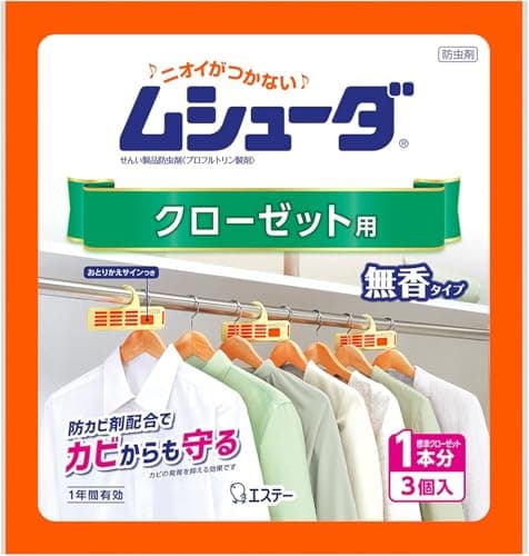 【2026年最新】クローゼット用衣類防虫剤おすすめ24選！賢い選び方と効果的な使い方を解説