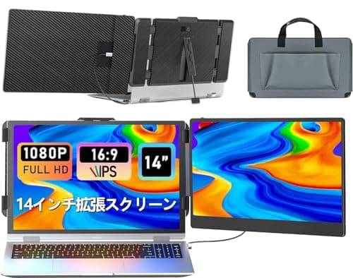 AnT モバイルモニター 14インチ S1