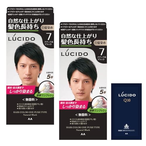 【医薬部外品】ワンプッシュケアカラー ナチュラルブラック メンズ用