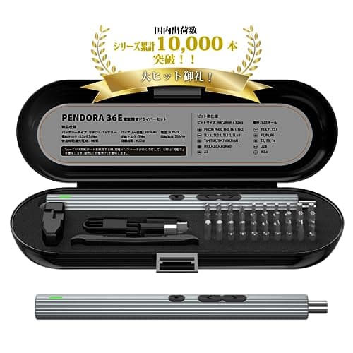 電動精密ドライバーおすすめ30選！選び方と注目のモデルを解説
