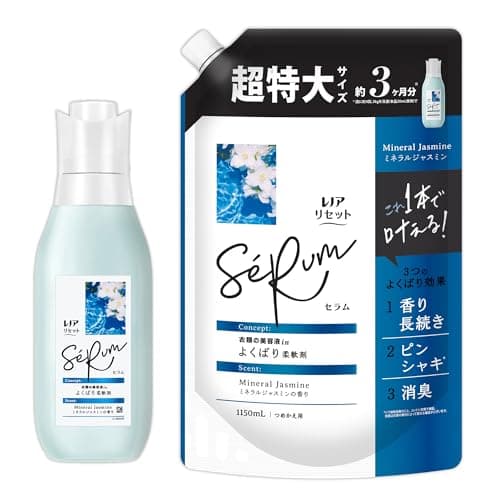 レノア リセット セラム 柔軟剤 ミネラルジャスミンの香り 本体 500mL+詰め替え 1,150mL