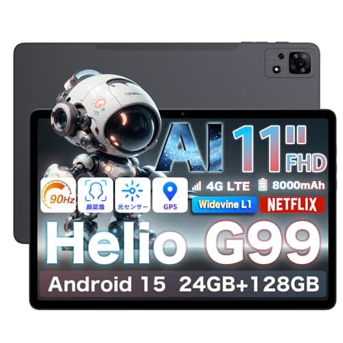 A90S Android15 タブレット G99 AI搭載