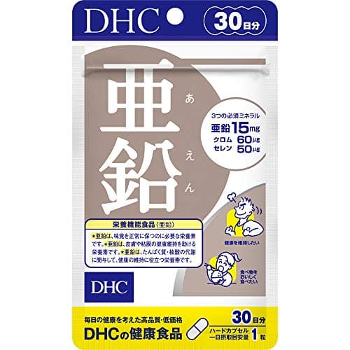 【2026年最新】亜鉛サプリおすすめ30選！選び方と効果的な飲み方も解説