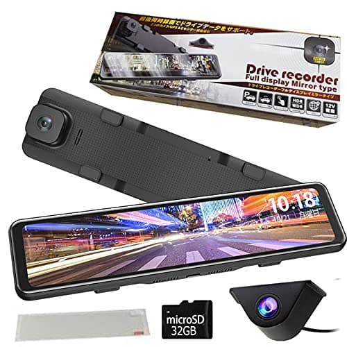 11.8インチ ドラレコ バックビューモニター