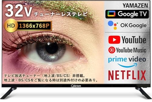山善 テレビ チューナーレス 液晶 32インチ ハイビジョン QRK-32TLHD5