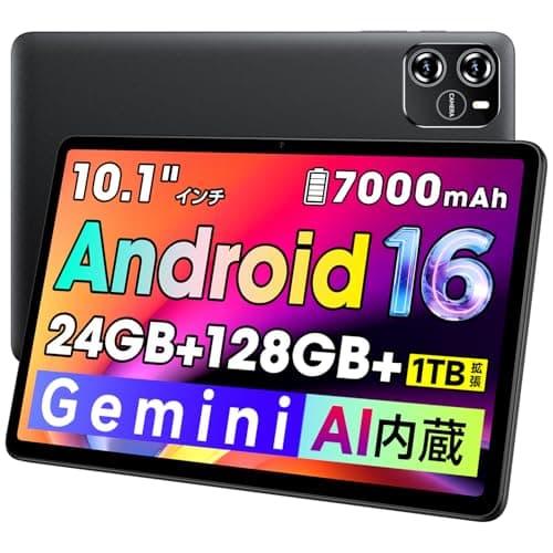 【25,000円以下】Androidタブレット30選！コスパと選び方を徹底解説