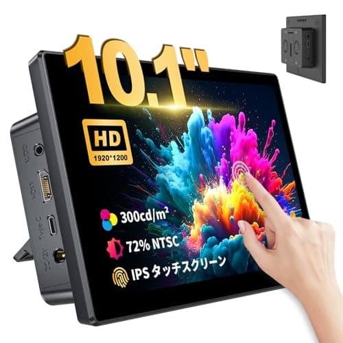 10.1 インチ タッチ モニター CX010PI-C