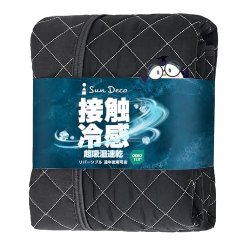 敷きパッド シングル 冷感 【TEIJIN マイティトップ中綿使用】