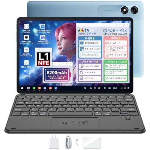 Blackview Tab90WiFi タブレット 11インチ Wi-Fiモデル ブルー Android14搭載 12GB(RAM)+128GB(2TB拡張可能) 8コアCPU Widevine L1対応 8200mAh 10W急速充電 デュアルスピーカー GPS機能搭載 動画視聴・教育向け