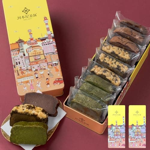 CHAGASHIショコラ チョコ ほうじ茶 ガトーショコラ