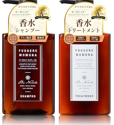 シャンプー & トリートメント 400mL (セット)