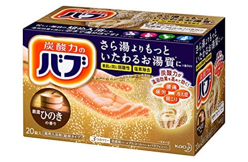 炭酸入浴剤おすすめ30選！効果・選び方・人気モデルを厳選紹介