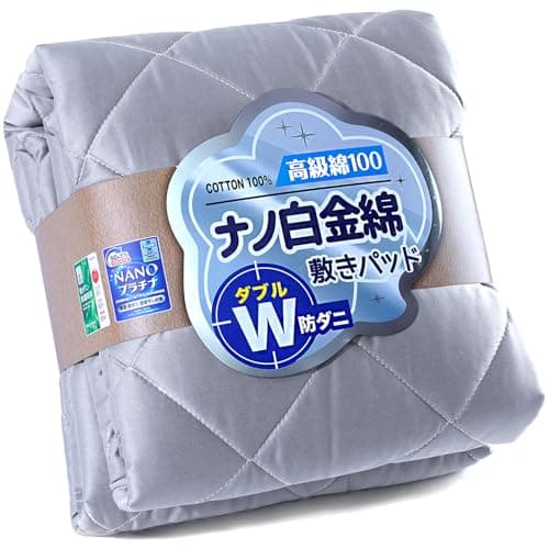 敷きパッド シングル 綿100
