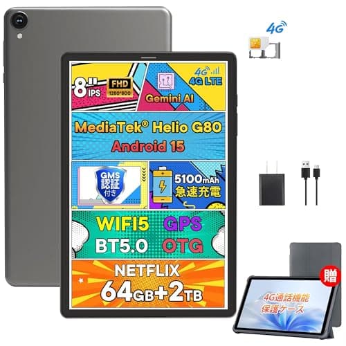 G12mini Android 15 タブレット