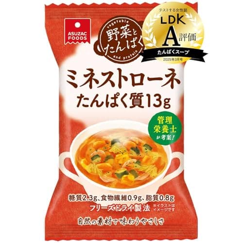 野菜とたんぱく ミネストローネ 19.4g ×5食