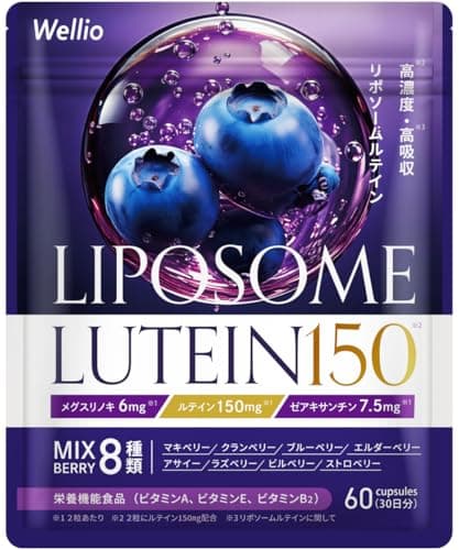 LIPOSOME LUTEIN 高濃度 ルテイン 150mg サプリ