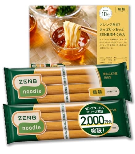 【 細麺タイプの豆100%麺 】ZENB ゼンブ ヌードル 細麺 8食 (2袋) 早ゆで3分 そうめん [ 糖質オフ グルテンフリー 糖質制限 腸活 時の 食物繊維 補給に ダイエット 時の栄養補給に 置き換え たんぱく質 鉄分 レンジ 調理可 ]