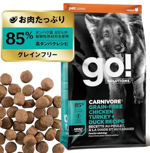 【お肉たっぷり・グレインフリー】 GO! SOLUTIONS カーニボア ドッグフード 800g 高タンパク 低糖質 成犬 全犬種 チキンターキー＆ダック [ゴーソリューションズ]