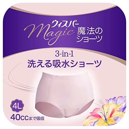 魔法のショーツ Magic Shorts 4Lサイズ