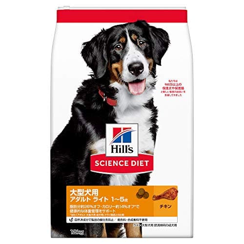 ドッグフード 大型犬用 アダルト ライト 1～5歳 チキン 12kg 成犬用