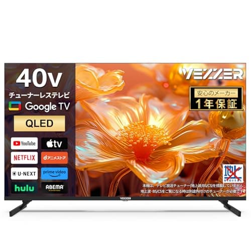 40型 チューナーレス テレビ 40Q1