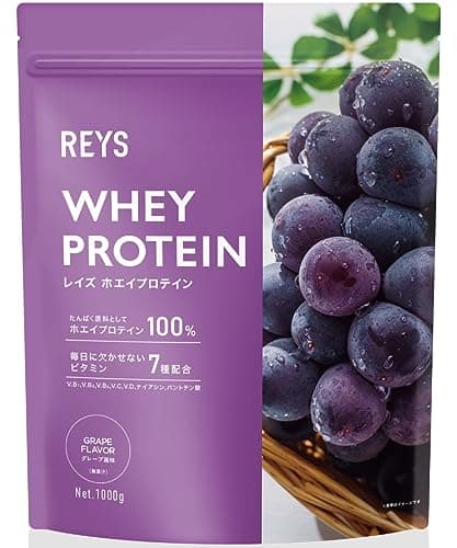 ホエイ プロテイン グレープ風味