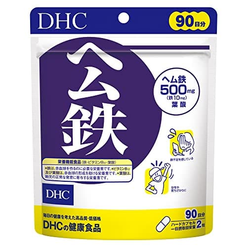 【2026年最新】鉄分サプリおすすめ30選！種類別の選び方と効果的な摂り方を徹底解説