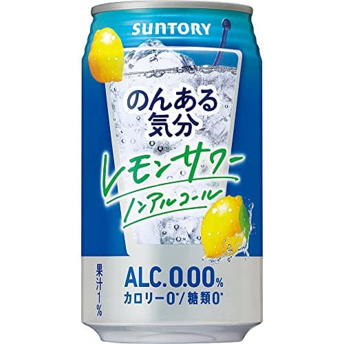のんある気分 レモンサワーテイスト