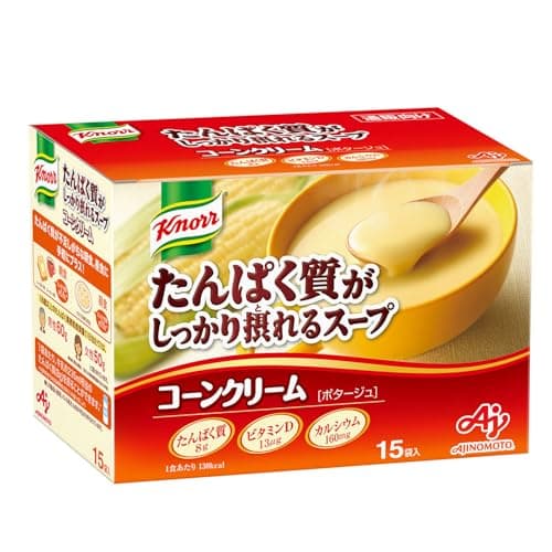 クノール たんぱく質がしっかり摂れるスープ コーンクリーム 15袋入