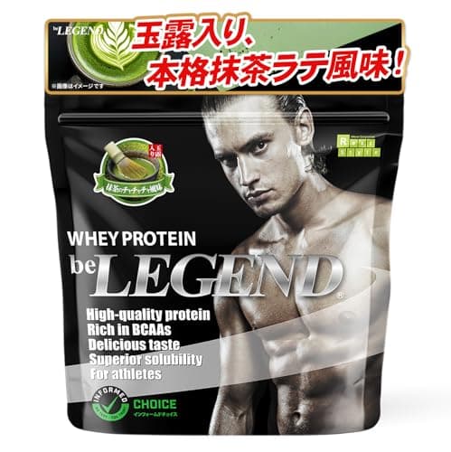 ビーレジェンド ホエイ プロテイン 抹茶のチャチャチャ風味