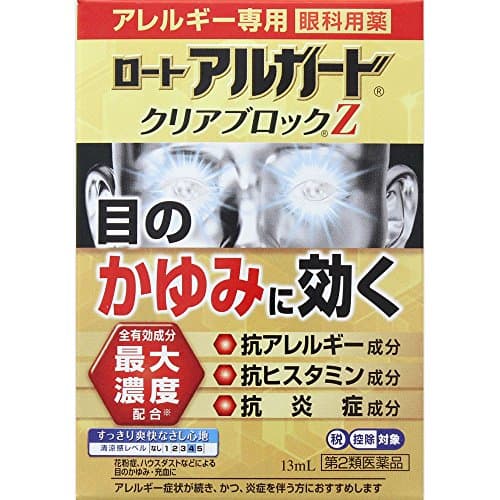 【2026年最新】花粉症用目薬おすすめ30選！選び方と効果・最新モデルを紹介