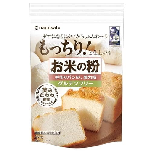 【2026年最新】米粉おすすめ30選！パン用・製菓用の選び方と人気商品を徹底比較