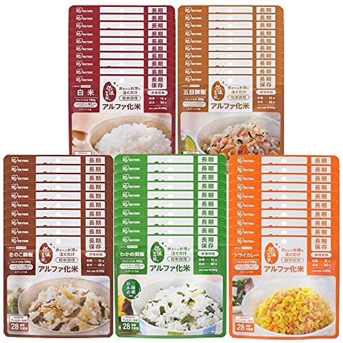 非常食 5年保存 アルファ米 50食セット